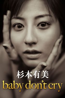 催眠女仆～淫辱の教室蜜臀