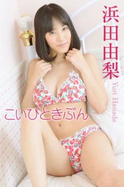 电车魔女8